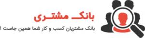 تبلیغات اینترنتی پربازده با قیمت مناسب
